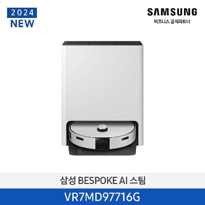 Bespoke AI 스팀 로봇청소기 VR7MD97716G