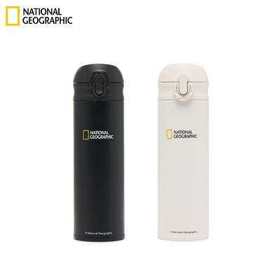 [내셔널 지오그래픽] 데일리 텀블러 N255AET050