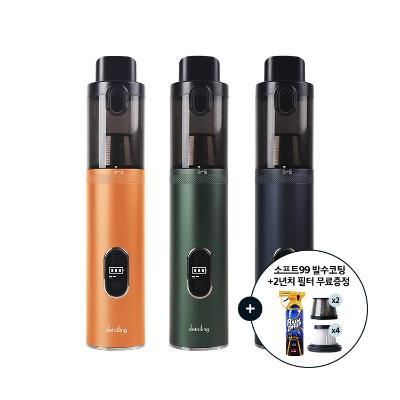BLDC 차량용 핸디형 무선 청소기 플러스 (소프트99 발수코팅 + 2년치필터 무료증정)