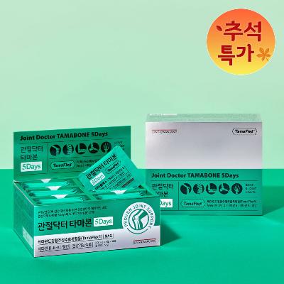 [정관장 공식] 관절닥터 타마본 5Days ( 800mg x 3정 x 30포 ) x 1박스