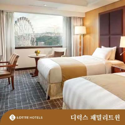 [예약대기][롯데호텔울산] 디럭스 패밀리 트윈 (시티뷰)