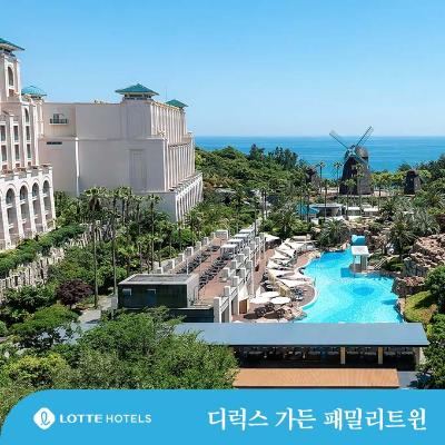 [예약대기][롯데호텔제주] 디럭스가든 패밀리 트윈 (가든뷰)