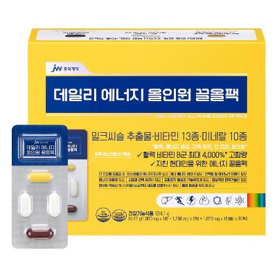 [JW중외제약] 데일리 에너지 올인원 끌올팩(30일분)