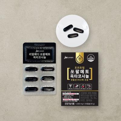 [JW중외제약] 쏘팔메토 옥타코사놀 (1000mg x 30캡슐)