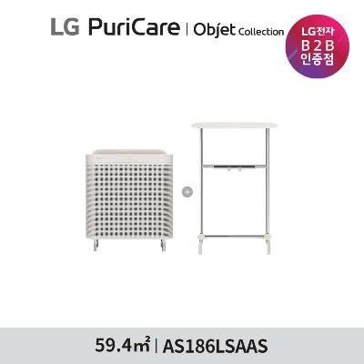 LG 퓨리케어 AI 오브제컬렉션 월핏 (스탠드) + 선반 Kit AS186LSAAS.AKOR