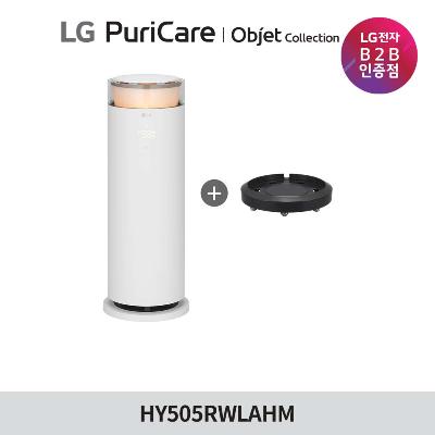 LG 퓨리케어 오브제컬렉션 하이드로에센셜 + 무빙휠 세트 HY505RWLAHM.AKOR