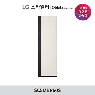 LG (2026 NEW) 스타일러 오브제컬렉션 5벌+바지 1벌 SC5MBR60S.BKOR